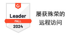 RealVNC中文网站插图3